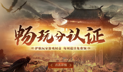 传奇发布网
