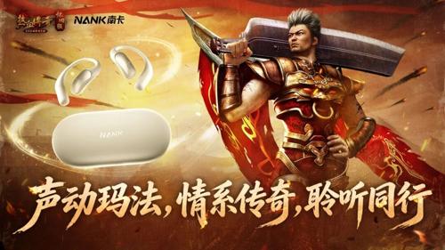 神器解锁中变迷失传奇三大终极神器激活条件！解锁全屏战力buff