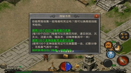 传奇sf-国产单机新作夯爆了！丰富惊喜玩法让外媒赞不绝口
