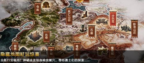 王者荣耀x哪吒2联动皮肤首曝:顶格质量！双形态爆帅