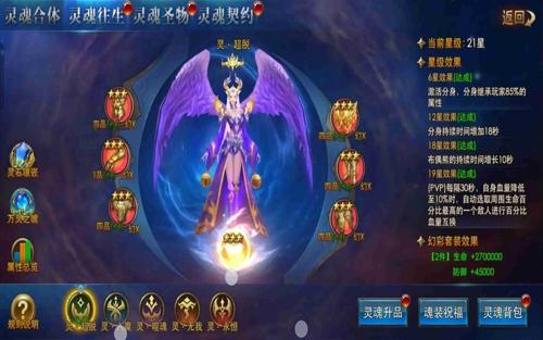 为什么很多传奇玩家会专门培养一个“小号”？