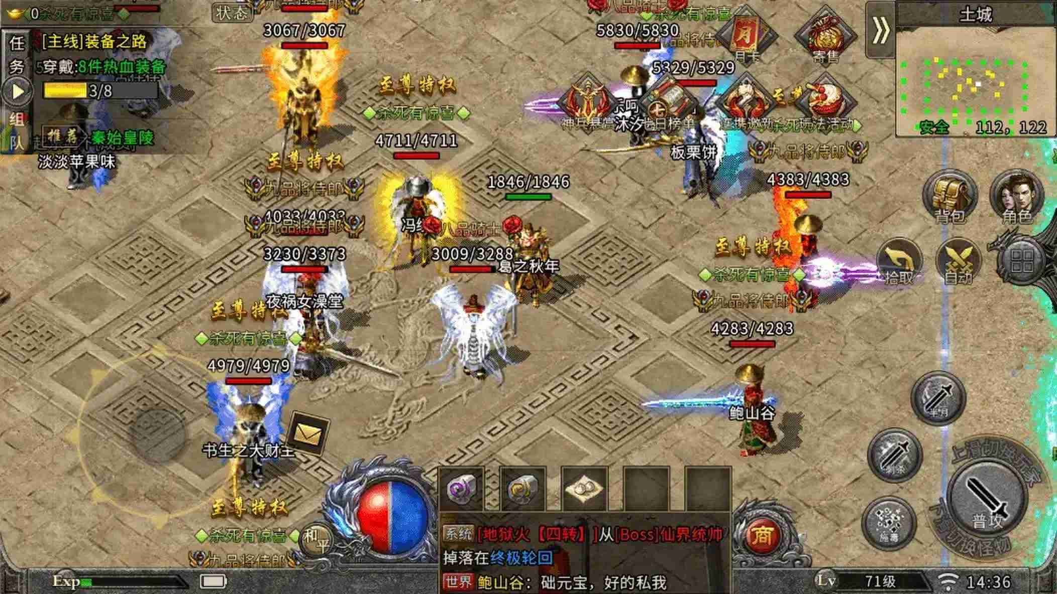 传奇发布网