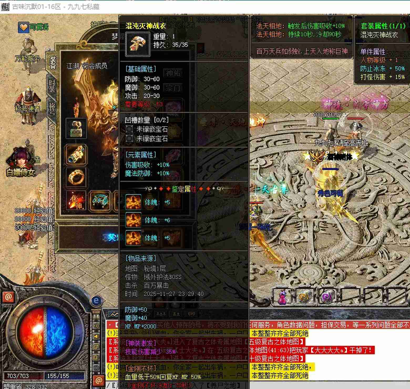 传奇发布网