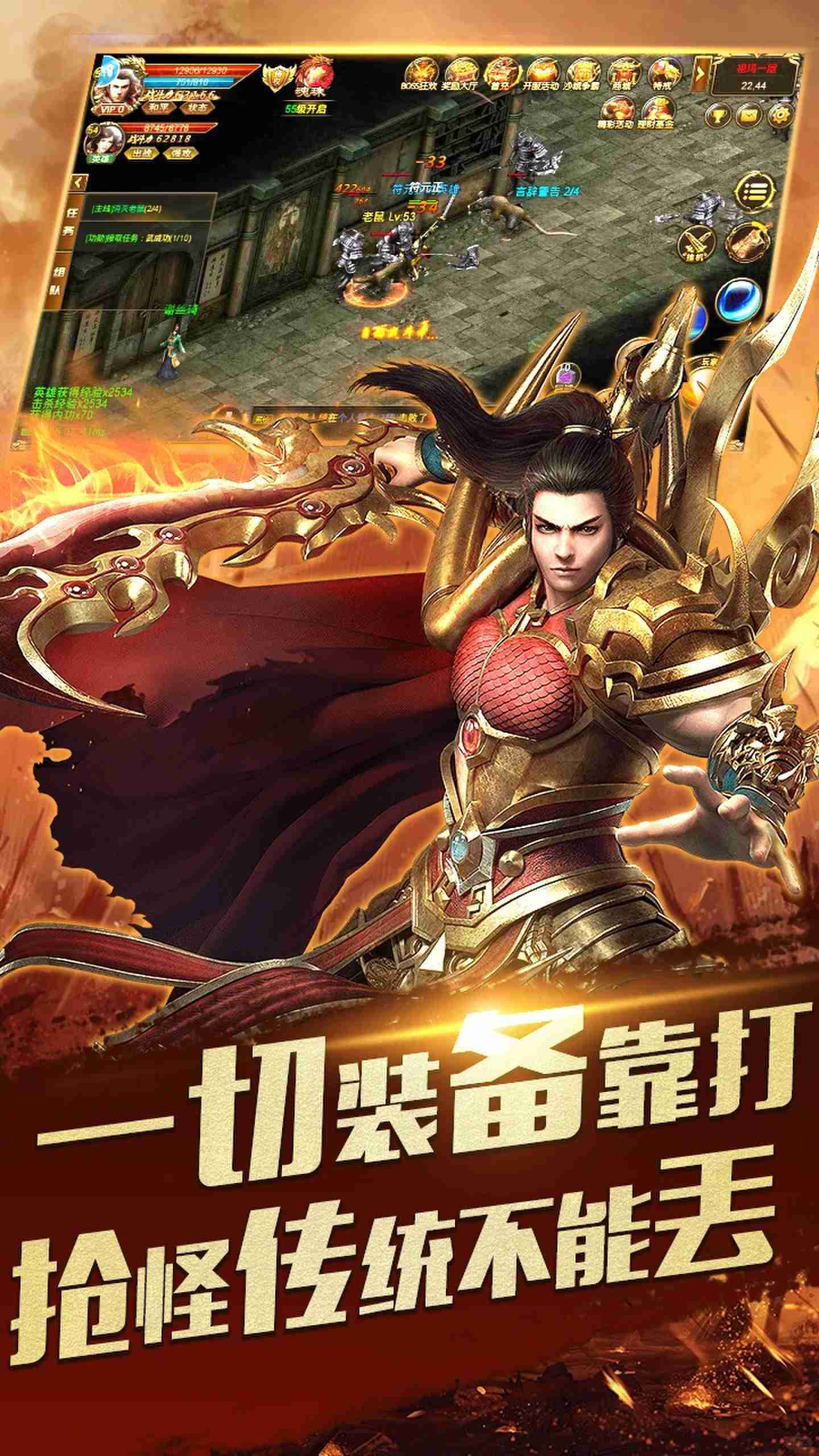 传奇发布网